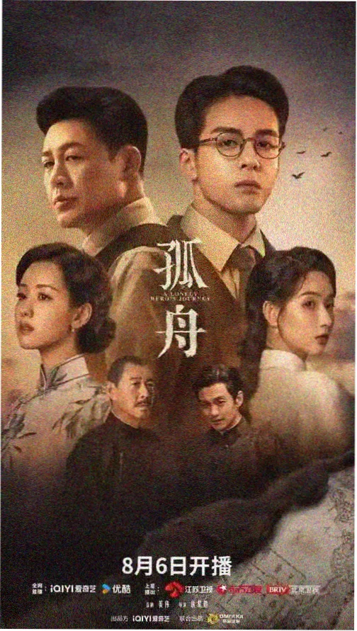 逐玉短剧免费播放 仙侠篇