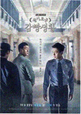 逐玉第1集在线观看