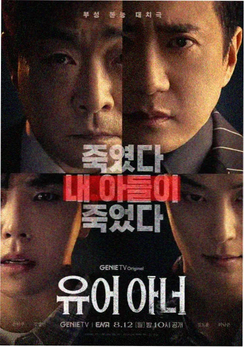 逐玉第2集免费观看