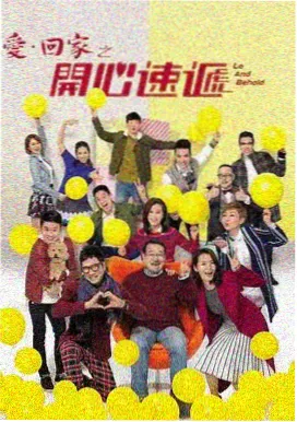 逐玉第3集高清播放