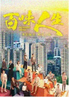 逐玉第4集完整版